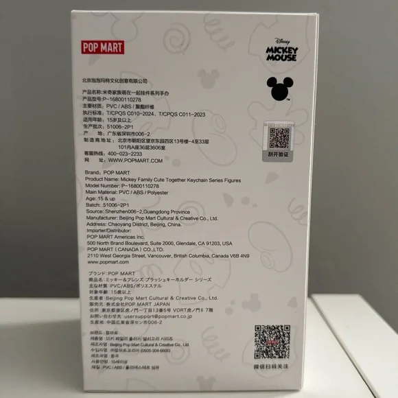 Pop Mart MICKEY FAMILY CUTE TOGETHER KEYCHAIN PLUSHIE - Minnie - Picture 2 of 5